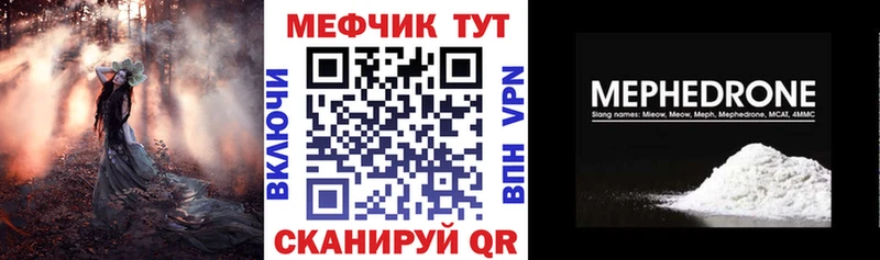 Где купить наркоту Мариинский Посад Alpha PVP  Кокаин  Мефедрон  Конопля 