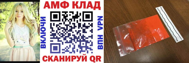 закладка  Мариинский Посад  АМФЕТАМИН 97% 