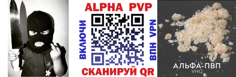 Альфа ПВП Соль  Мариинский Посад 