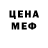 Кодеин напиток Lean (лин) Mari  Mitos