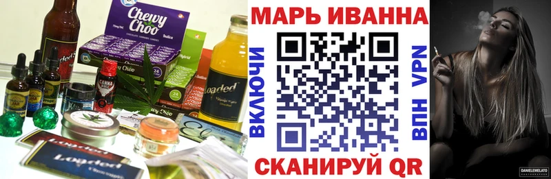 Cannafood марихуана  купить закладку  Мариинский Посад 