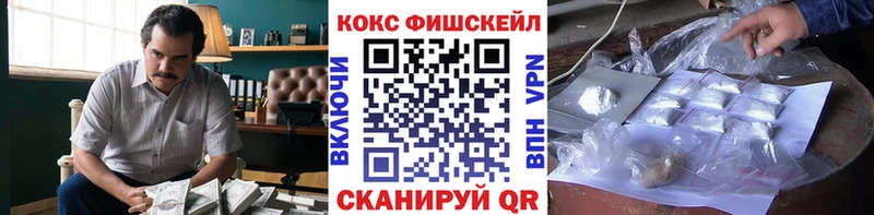 КОКАИН 98%  гидра ТОР  Мариинский Посад 