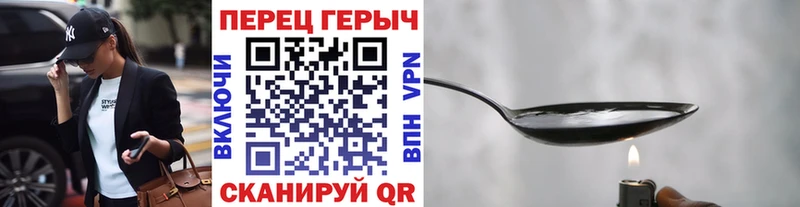 Героин гречка  кракен ТОР  нарко площадка телеграм  Мариинский Посад 