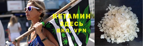 МДМА Балахна