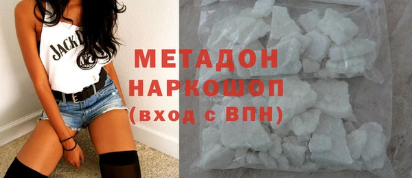 альфа пвп VHQ Балабаново