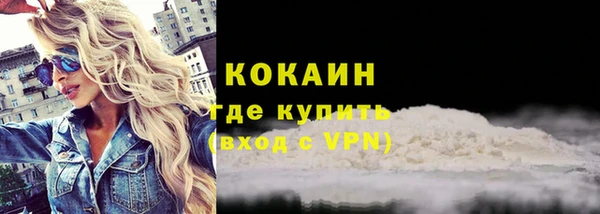 альфа пвп VHQ Балабаново
