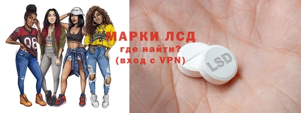 альфа пвп VHQ Балабаново
