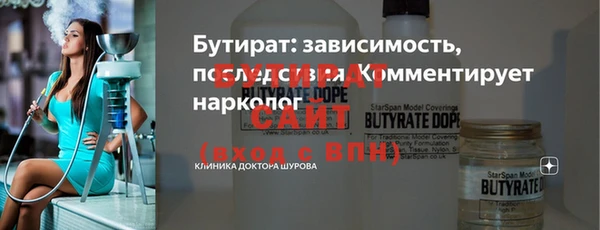 альфа пвп VHQ Балабаново