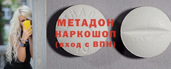 МДМА Балахна