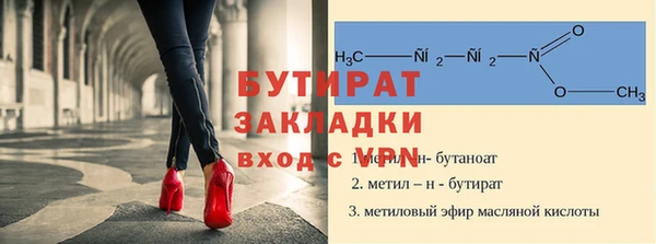 гашик Струнино