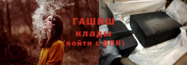 альфа пвп VHQ Балабаново