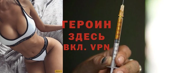 МДМА Балахна
