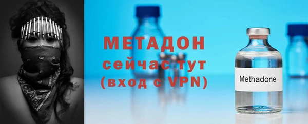 альфа пвп VHQ Балабаново
