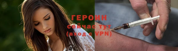 гашик Струнино