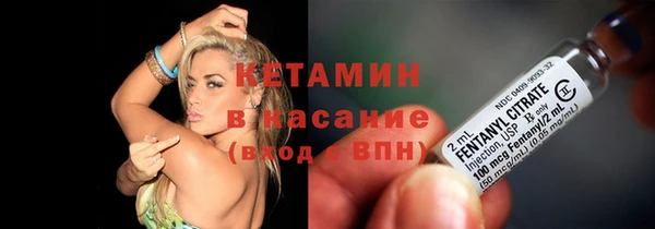 альфа пвп VHQ Балабаново
