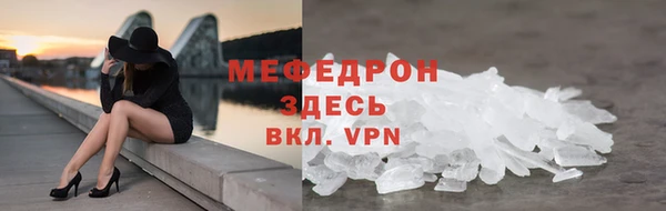 гашик Струнино