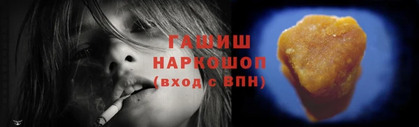 МДМА Балахна