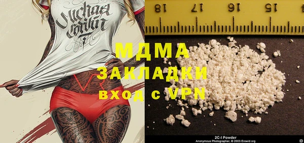 МДМА Балахна