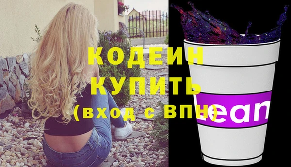 альфа пвп VHQ Балабаново