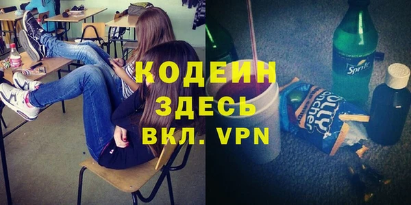 МДМА Балахна