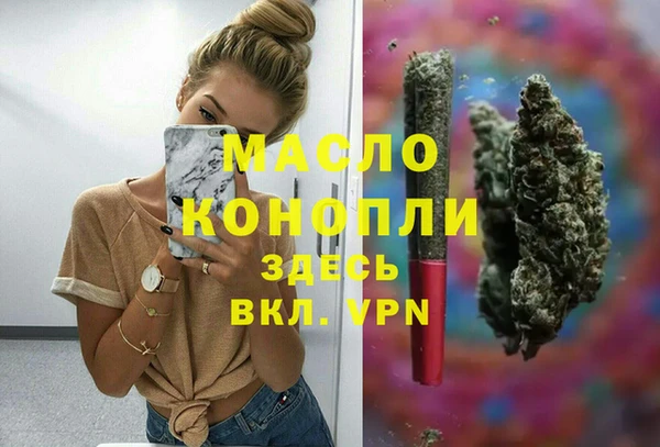 МДМА Балахна
