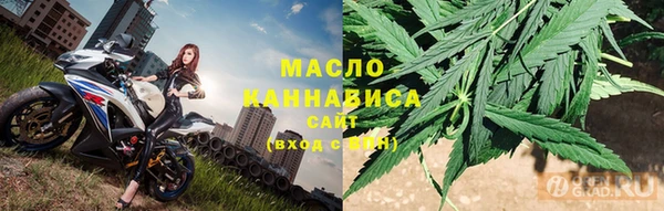 МДМА Балахна