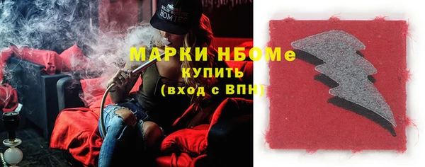 МДМА Балахна