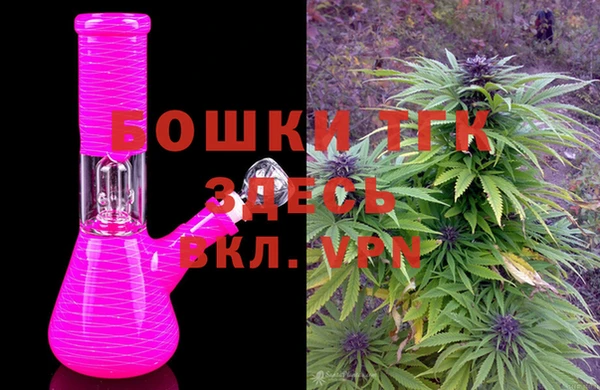 МДМА Балахна