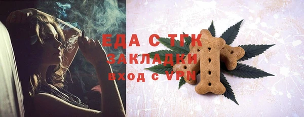 альфа пвп VHQ Балабаново