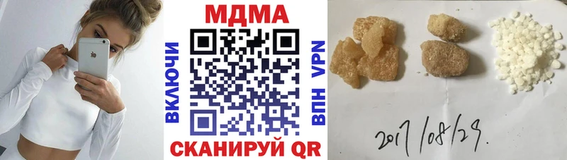 дарк нет официальный сайт  где можно купить наркотик  Мариинский Посад  MDMA VHQ 