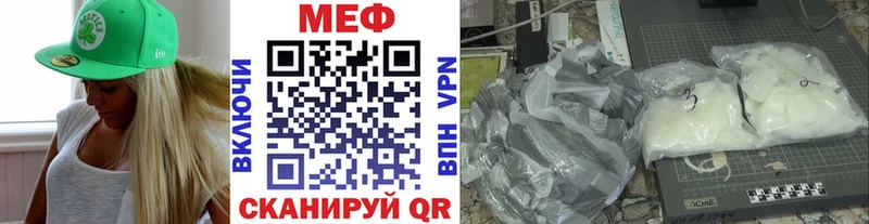 Мефедрон mephedrone  Мариинский Посад 