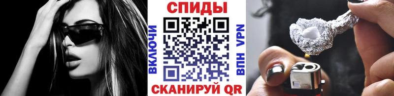 МЕТАМФЕТАМИН Methamphetamine  Мариинский Посад 