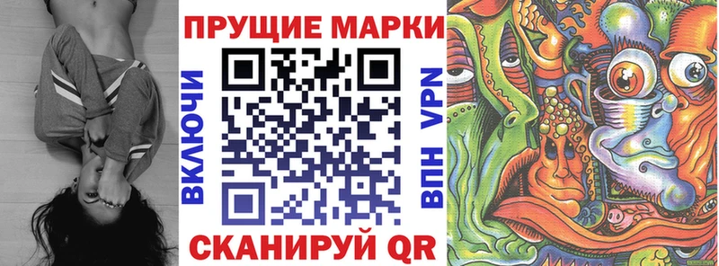 Марки 25I-NBOMe 1,8мг mega как зайти Мариинский Посад